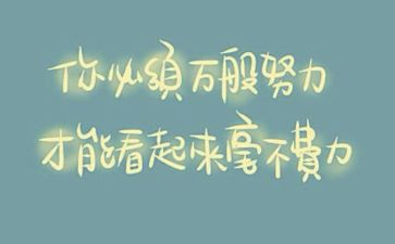 论中国精神心得体会5篇