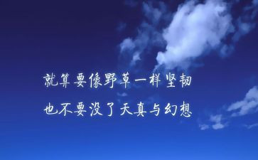 论中国精神心得体会6篇
