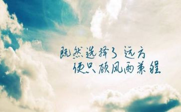 弘扬民族精神的作文7篇