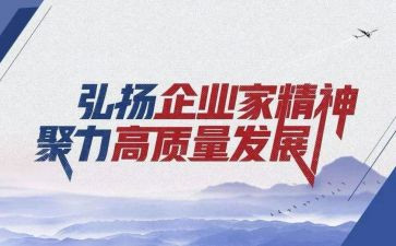长征精神心得体会5篇