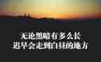 两路精神心得体会5篇