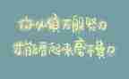 论中国精神心得体会5篇