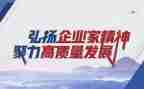 长征精神心得体会5篇