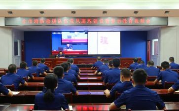 已案四说警示教育心得体会精选5篇