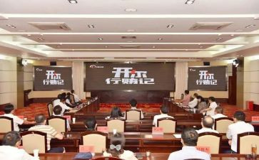 安全警示学心得体会6篇
