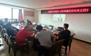 安全警示教育月总结最新8篇