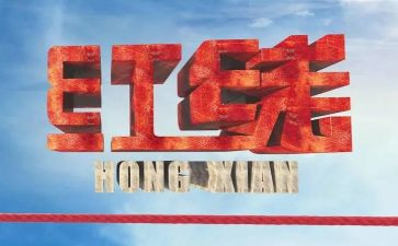 已案四说警示教育心得体会优秀8篇