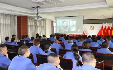 专项警示教育心得体会7篇