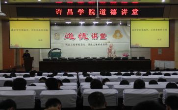 京铁精神心得体会参考5篇