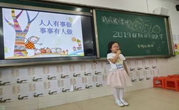 部长团竞选演讲稿模板7篇