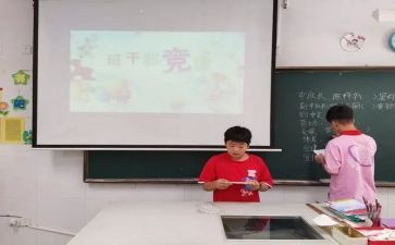 小学生竞选优秀学生干部演讲稿5篇