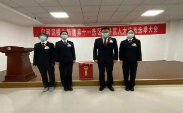 纪律部长竞选演讲稿7篇