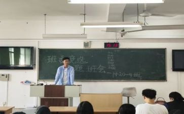 竞选之星演讲稿优质7篇