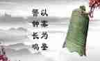 警示教育片《警钟》心得体会6篇