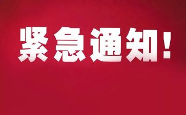 紧急救援电影观后感6篇
