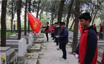 清明祭扫活动方案通用6篇