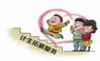 社区计生协工作报告7篇