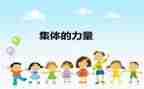 入集体户口申请书6篇