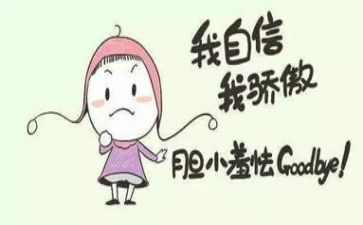 她就是我小作文精选8篇