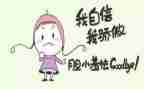她就是我小作文7篇