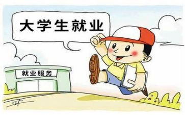 就业合同5篇