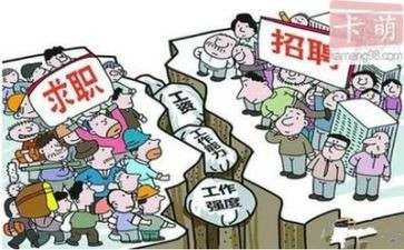 就业的心得体会1000字7篇