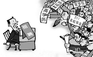 大学生就业体会心得体会优质6篇