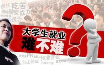 93就业工作总结精选8篇