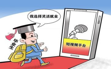 就业指导培训心得体会6篇