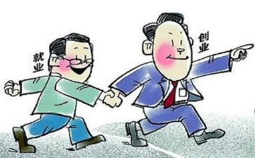大学生就业体会心得体会最新6篇