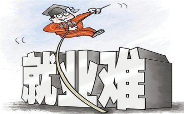 大学生就业演讲稿优秀7篇