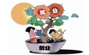 就业面试心得体会6篇