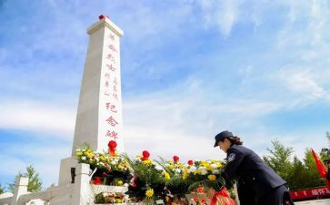 观清明祭英烈心得体会通用7篇