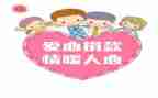 捐款活动总结精选7篇