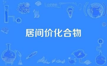 金融居间合同6篇