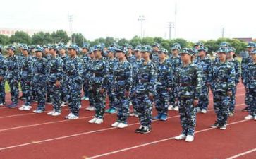 第4天军训心得体会300字7篇