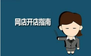 合伙开店的合同6篇