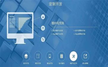 技术开发合同最新5篇