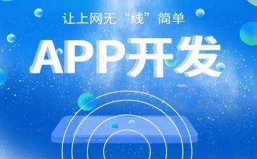 委托技术开发合同7篇