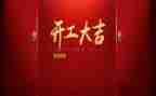 2024党务公开工作总结5篇