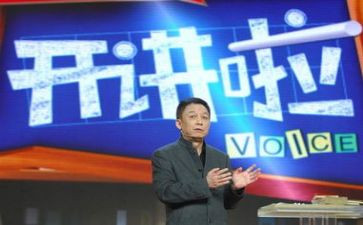 《开讲啦》20240410观后感优质6篇
