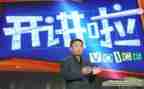 《开讲啦》20240410观后感优质6篇