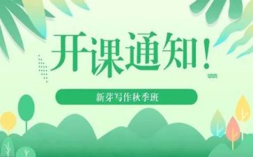 消防公开课的心得体会8篇