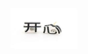 最开心的事作文600字作文5篇