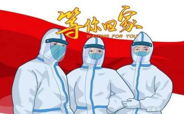 进社区抗疫情心得体会7篇