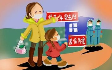观看抗疫情的心得体会5篇