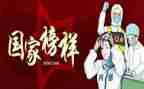 银行抗疫情工作总结8篇