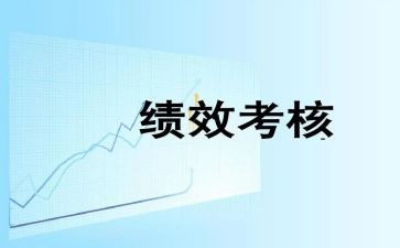 个人年度考核总结范文7篇