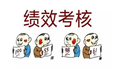 小学数学教师年度总结考核个人总结5篇