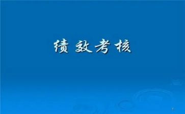 教师考核年度个人总结8篇